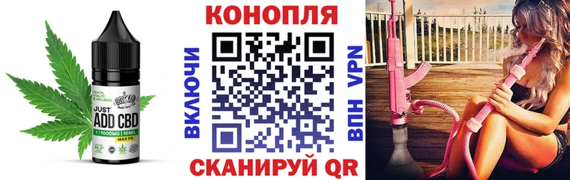 Cannafood марихуана  как найти закладки  даркнет какой сайт  Болгар 