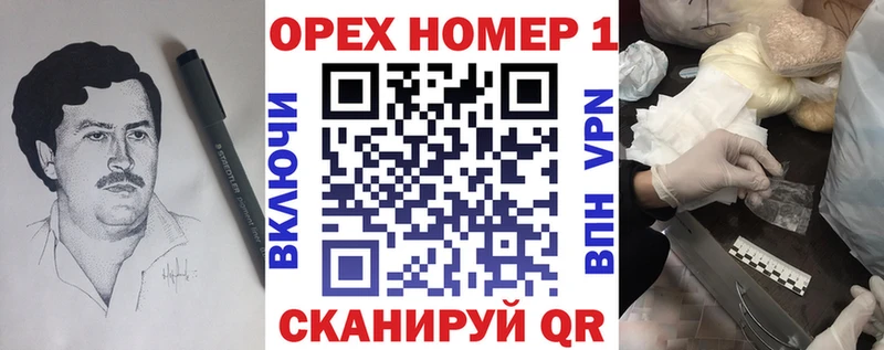 Кокаин FishScale  Болгар 
