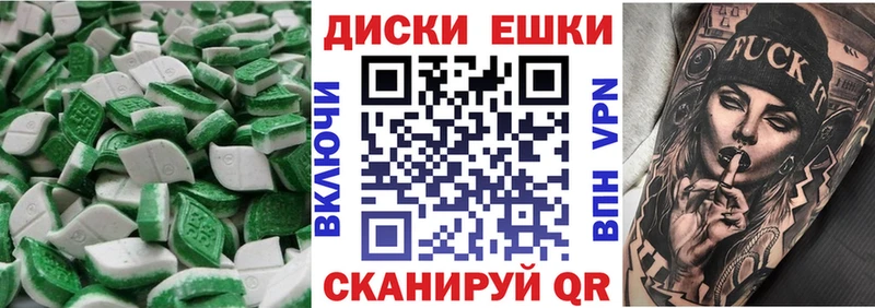 Экстази Дубай  где продают наркотики  Болгар 