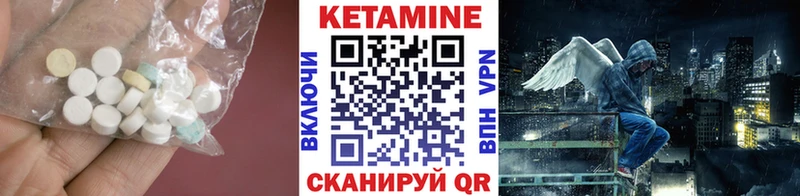 Кетамин VHQ  закладка  Болгар 