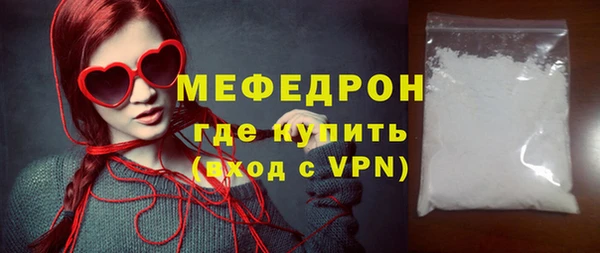 ГАЛЛЮЦИНОГЕННЫЕ ГРИБЫ Абдулино