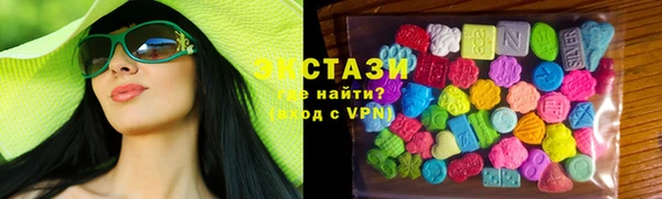 ГАЛЛЮЦИНОГЕННЫЕ ГРИБЫ Абдулино