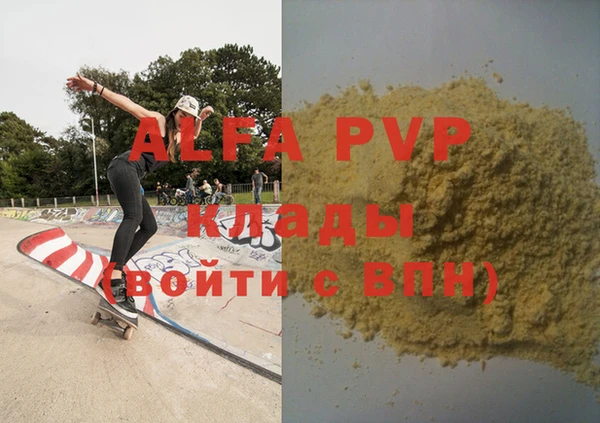 spice Абаза