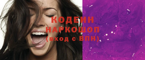 ГАЛЛЮЦИНОГЕННЫЕ ГРИБЫ Абдулино