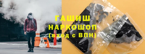 ГАЛЛЮЦИНОГЕННЫЕ ГРИБЫ Абдулино