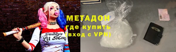 ГАЛЛЮЦИНОГЕННЫЕ ГРИБЫ Абдулино