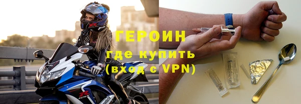 дживик Абинск