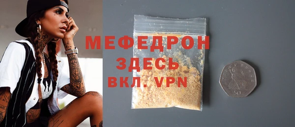 MDMA Premium VHQ Сатка