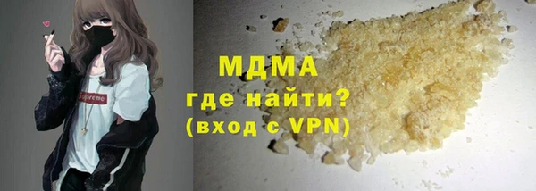 spice Абаза