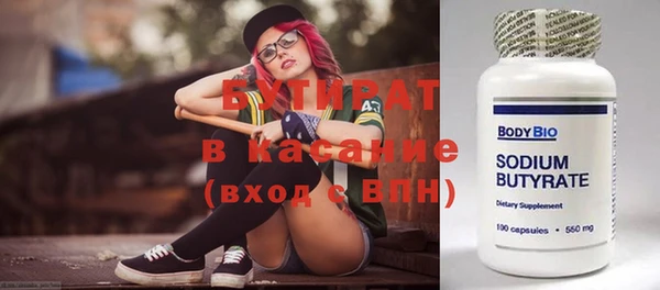 дживик Абинск
