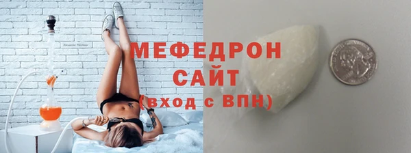 spice Абаза