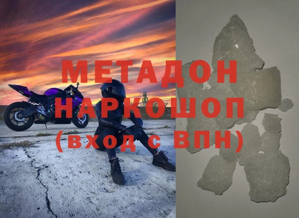дживик Абинск