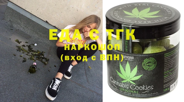spice Абаза