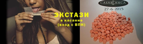 дживик Абинск