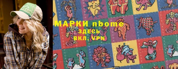 spice Абаза