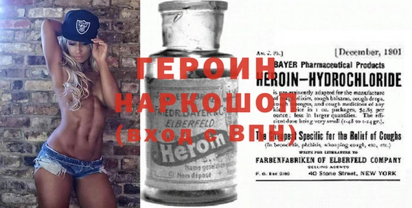 дживик Абинск