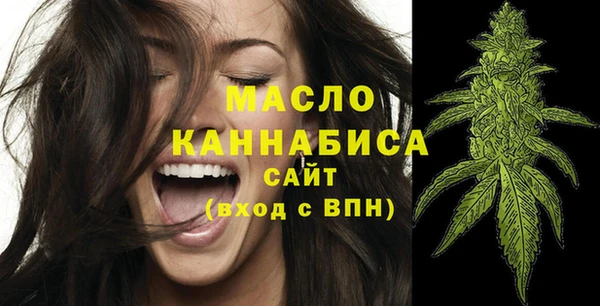 ГАЛЛЮЦИНОГЕННЫЕ ГРИБЫ Абдулино