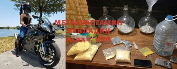 spice Абаза