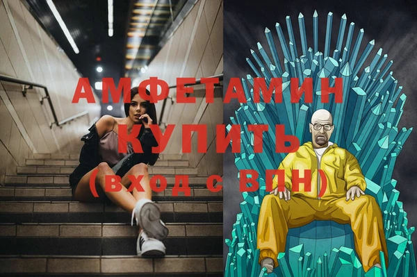 ГАЛЛЮЦИНОГЕННЫЕ ГРИБЫ Абдулино
