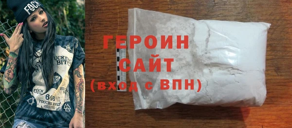 ГАЛЛЮЦИНОГЕННЫЕ ГРИБЫ Абдулино