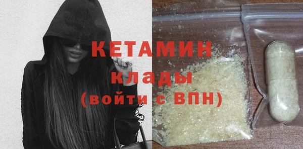 spice Абаза