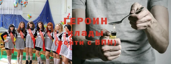 ГАЛЛЮЦИНОГЕННЫЕ ГРИБЫ Абдулино