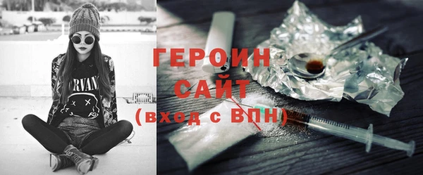 марихуана Саяногорск