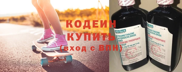 ГАЛЛЮЦИНОГЕННЫЕ ГРИБЫ Абдулино