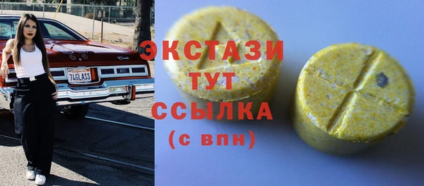 spice Абаза