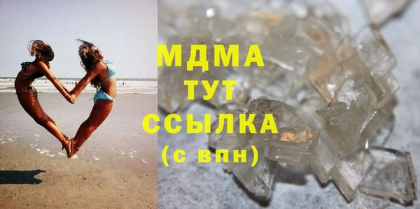 spice Абаза