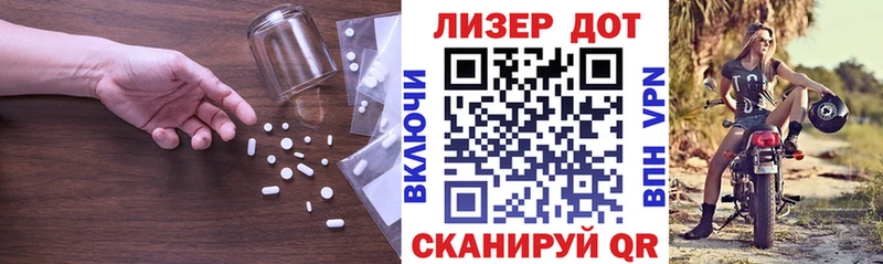 hydra онион закладки Болгар Лсд 25 экстази кислота