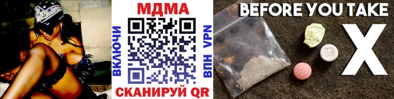 хочу Болгар MDMA crystal