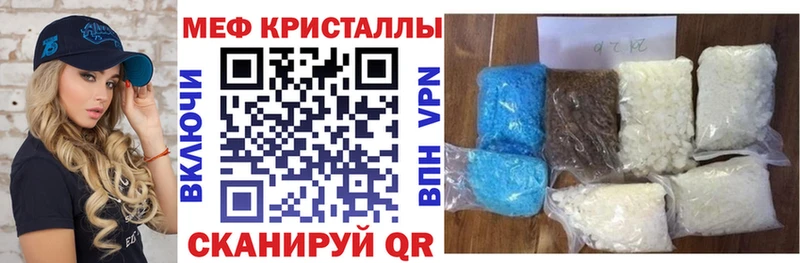 как найти закладки  Болгар  Мефедрон VHQ 