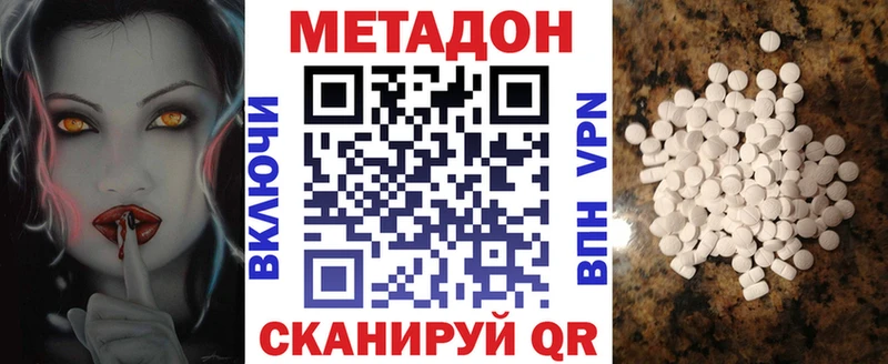 Метадон белоснежный  Болгар 
