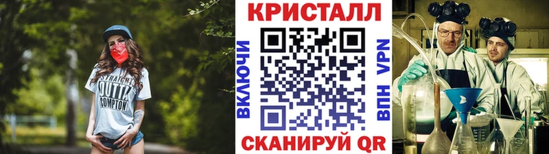 Метамфетамин кристалл kraken ТОР Болгар продажа наркотиков