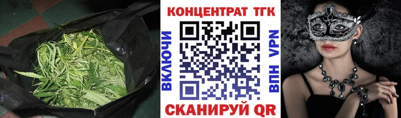 ТГК THC oil  мега tor  Болгар 